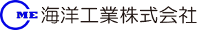 海洋工業株式会社